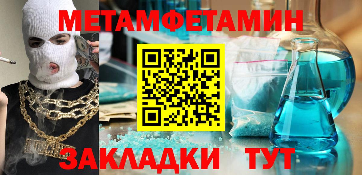 Миасс  Amphetamine Premium  АМФ  Вход с VPN 