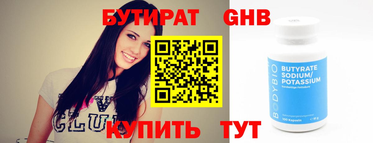 Конопля Миасс