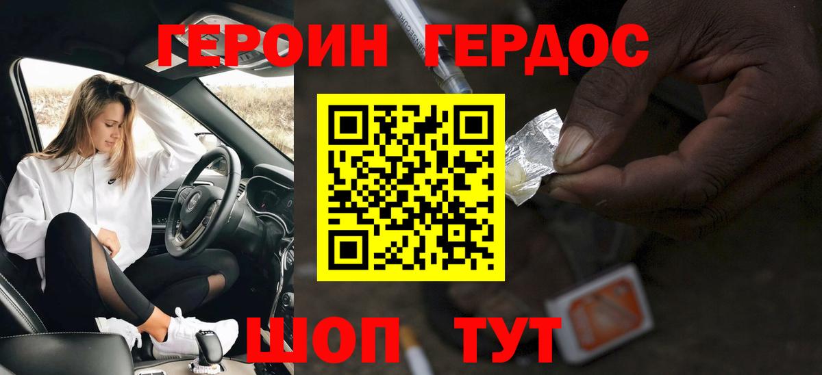 ГАШ  Вход с VPN  Наркошоп  Экстази  Миасс  Канабис  МЕФ  