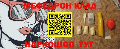 меф Бугуруслан