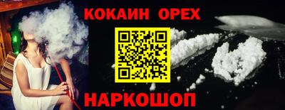 меф Бугуруслан
