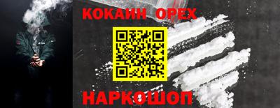 эйфоретик Усть-Илимск