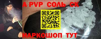 меф Бугуруслан