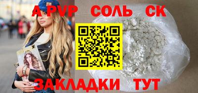 твердый Бузулук