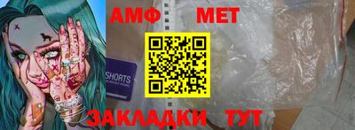 меф Бугуруслан