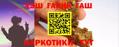 меф Бугуруслан