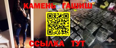 меф Бугуруслан