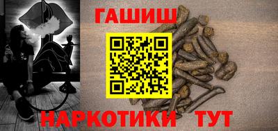 меф Бугуруслан