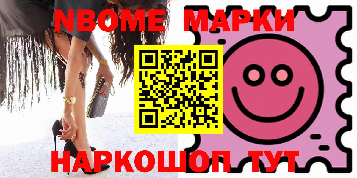 Лсд 25 экстази ecstasy Миасс