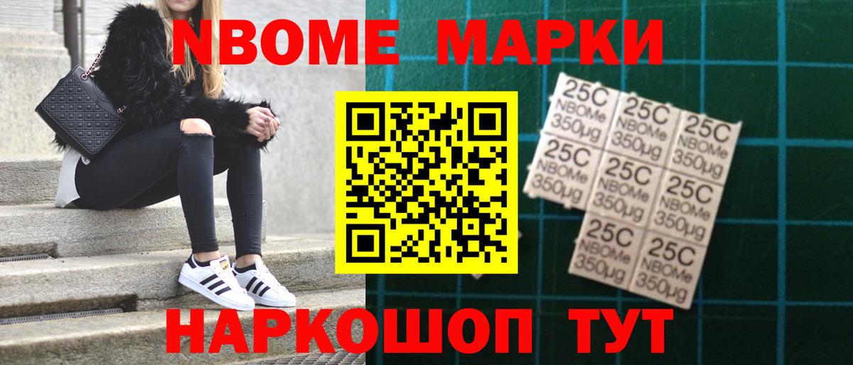 Миасс  ЛСД экстази кислота  Вход с VPN  ЛСД экстази ecstasy 