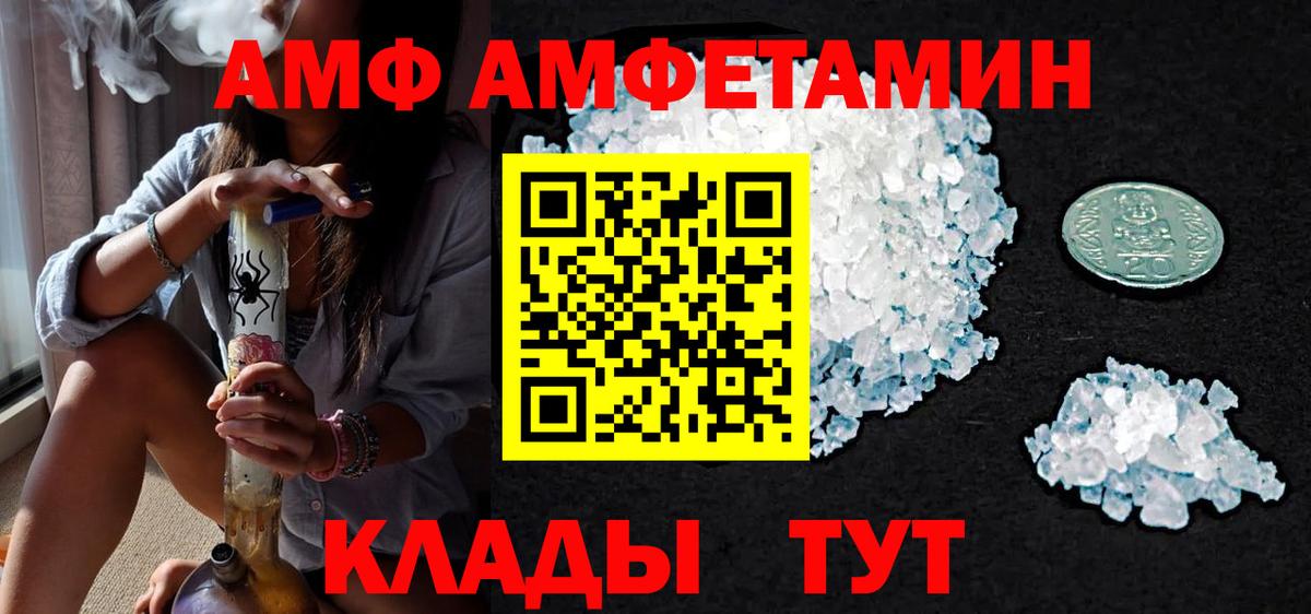 Миасс  Первитин витя  Вход с VPN  Первитин витя 