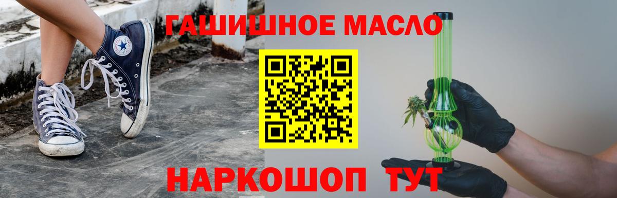 Дистиллят ТГК жижа  Вход с VPN  Миасс 
