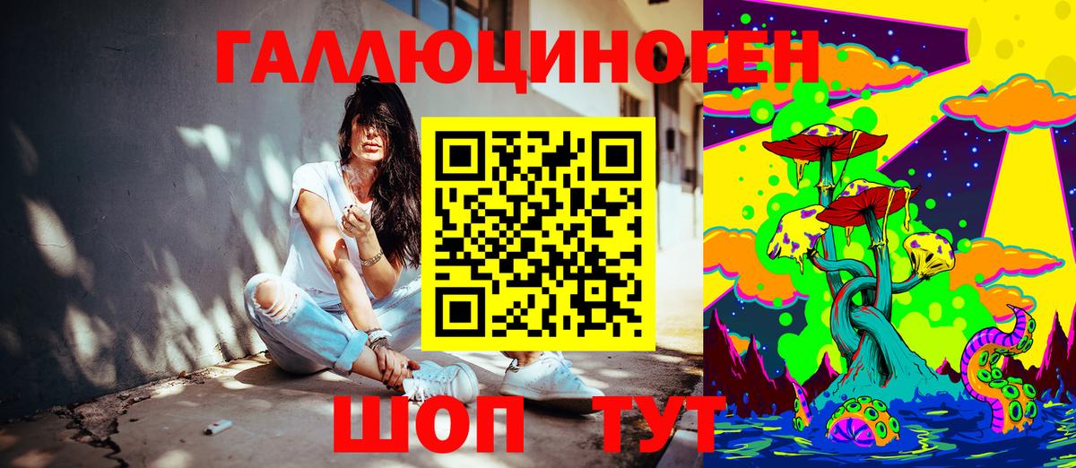 Галлюциногенные грибы Psilocybine cubensis  Псилоцибиновые грибы MAGIC MUSHROOMS  Миасс  Вход с VPN 