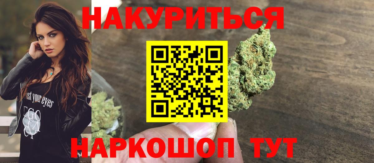 Бошки Шишки план Миасс